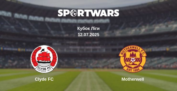 Clyde FC - Motherwell дивитись онлайн пряму трансляцію