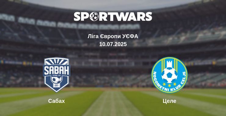 Сабах - Целе дивитись онлайн пряму трансляцію