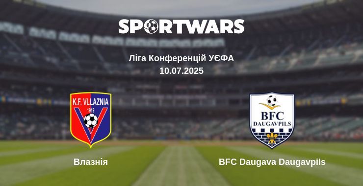 Влазнія - BFC Daugava Daugavpils дивитись онлайн пряму трансляцію