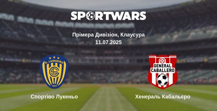 Спортіво Лукеньо - Хенераль Кабальєро дивитись онлайн пряму трансляцію