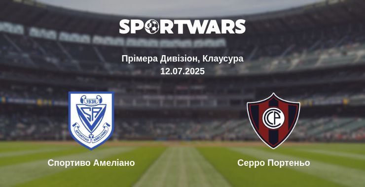 Спортиво Амеліано - Серро Портеньо дивитись онлайн пряму трансляцію