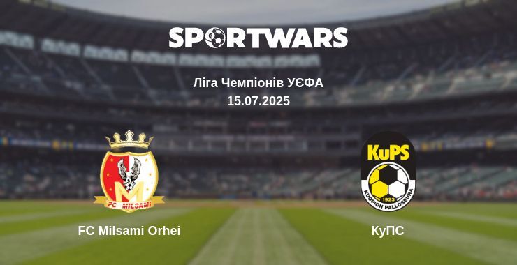 FC Milsami Orhei - КуПС дивитись онлайн пряму трансляцію