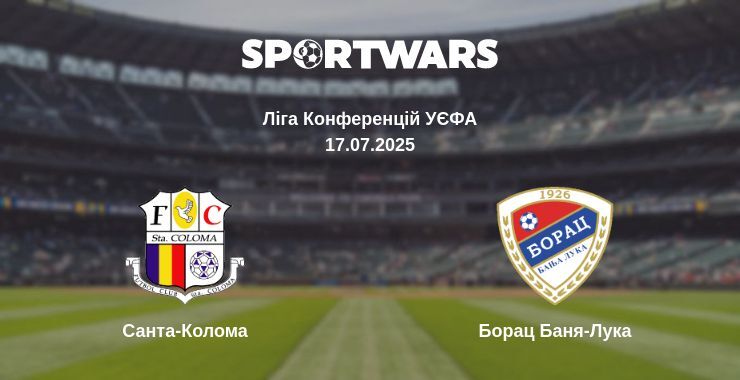 Санта-Колома - Борац Баня-Лука дивитись онлайн пряму трансляцію