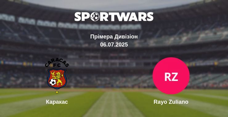 Каракас - Rayo Zuliano дивитись онлайн пряму трансляцію