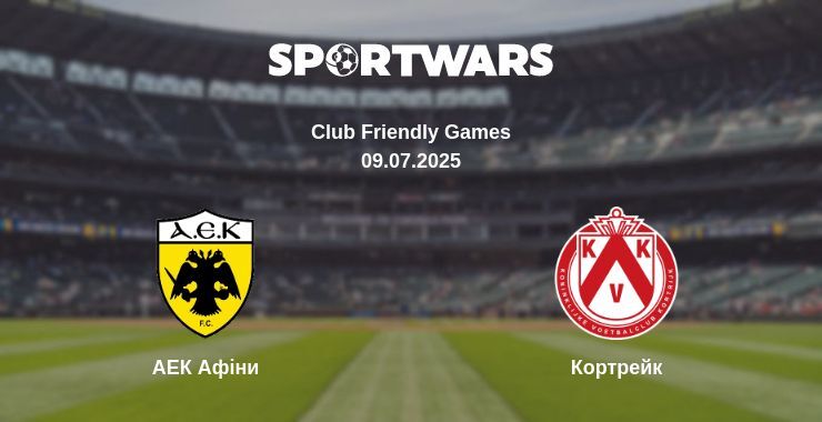 АЕК Афіни - Кортрейк дивитись онлайн пряму трансляцію