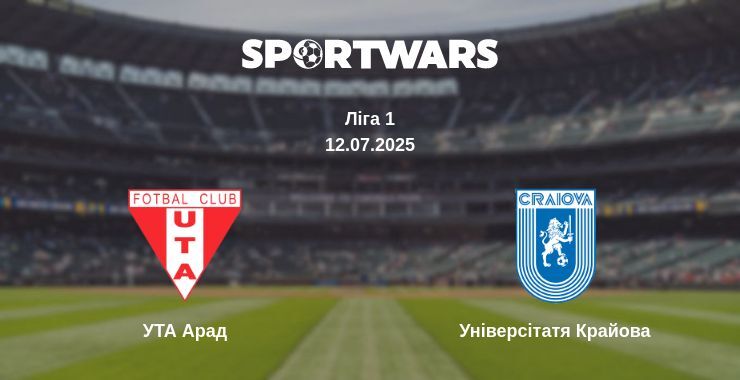 УТА Арад - Універсітатя Крайова дивитись онлайн пряму трансляцію