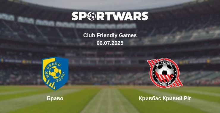 Браво - Кривбас Кривий Ріг дивитись онлайн пряму трансляцію