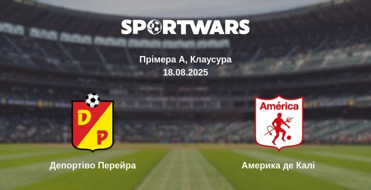 Депортіво Перейра - Америка де Калі дивитись онлайн пряму трансляцію