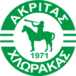 Акритас Хлоракас