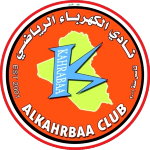 Al Kahraba